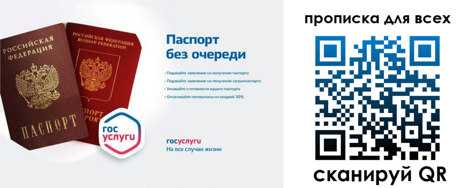 прописка от собственника в Краснознаменске