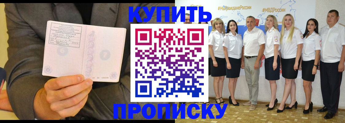миграционный учет в Краснознаменске