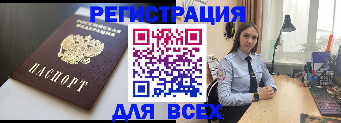 пропишу в квартире в Краснознаменске