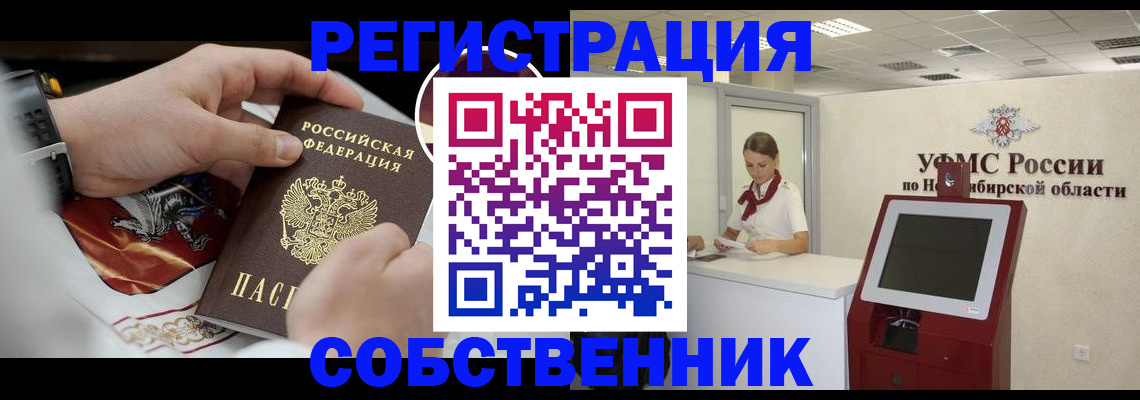 найти адрес прописки в Краснознаменске